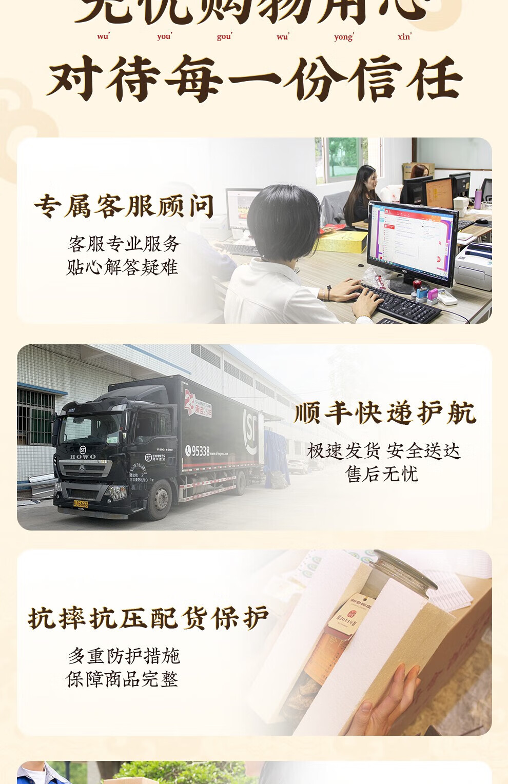 新宝堂 十三年新会陈皮陈普茶广东特产礼盒72克CY-CP13