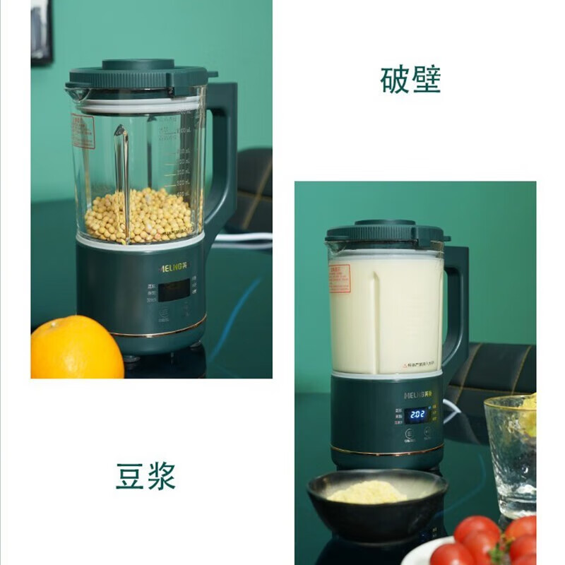 美菱迷你破壁机 家用辅食机 料理机 MB-LC1601