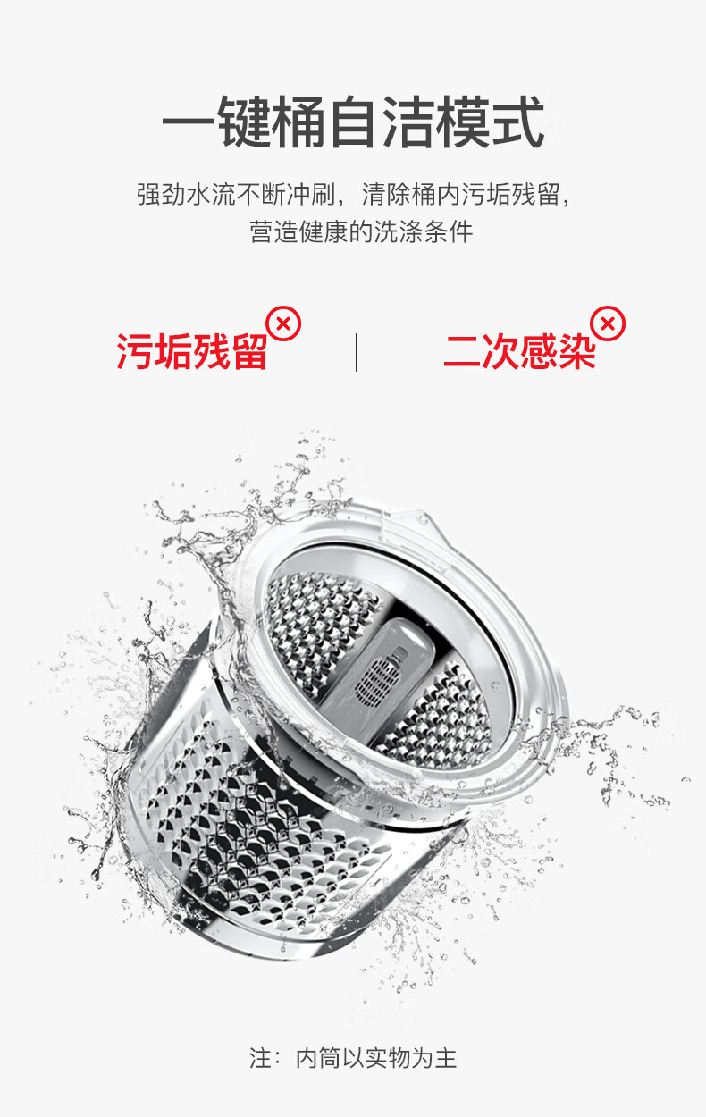 威力（WEILI）8公斤全自动波轮洗衣机13分钟快洗安全童锁单独脱水 XQB80-1999J(X)水墨灰