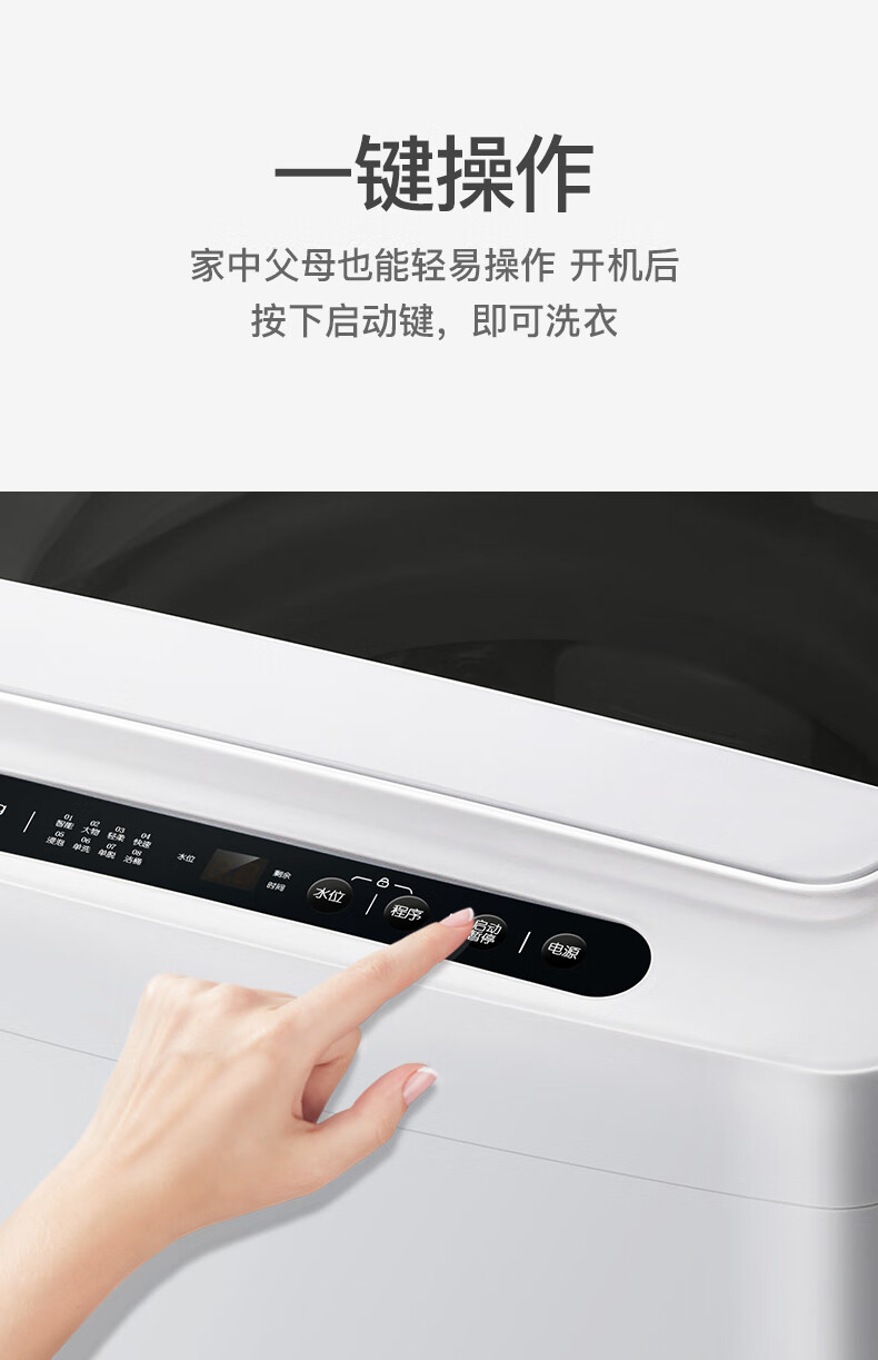 威力（WEILI）8公斤全自动波轮洗衣机13分钟快洗安全童锁单独脱水 XQB80-1999J(X)水墨灰