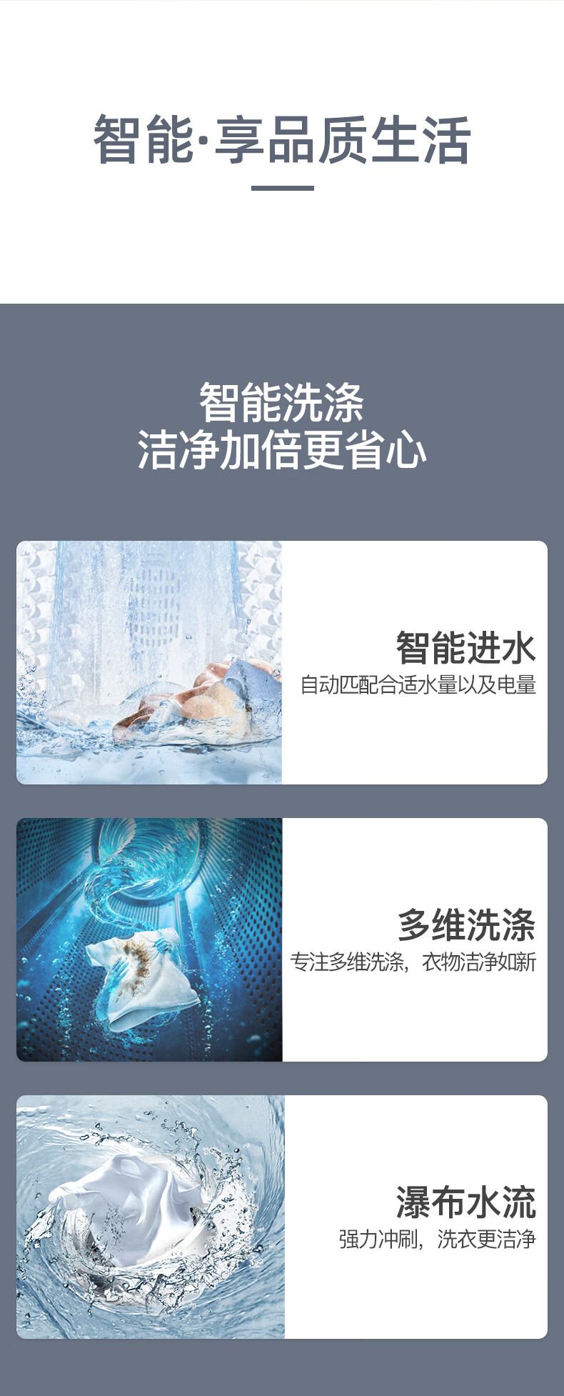 威力（WEILI）8公斤全自动波轮洗衣机13分钟快洗安全童锁单独脱水 XQB80-1999J(X)水墨灰