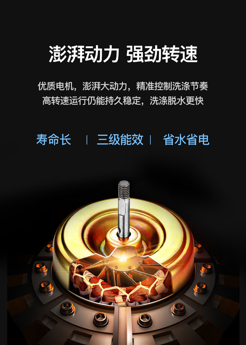 威力（WEILI）8公斤全自动波轮洗衣机13分钟快洗安全童锁单独脱水 XQB80-1999J(X)水墨灰
