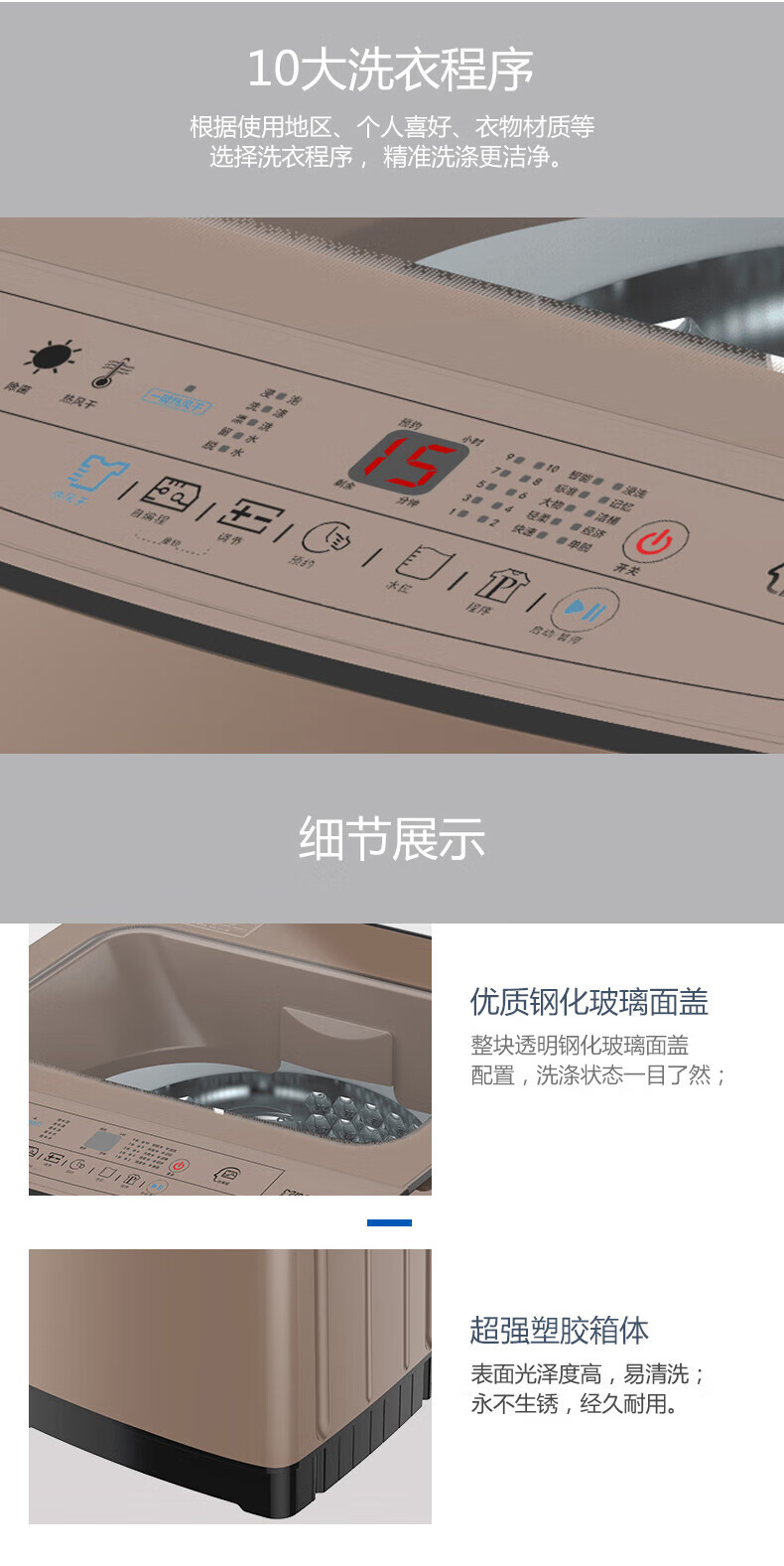 威力（WEILI）10公斤全自动波轮洗衣机热风干24H预约记忆洗 XQB100-1839CH