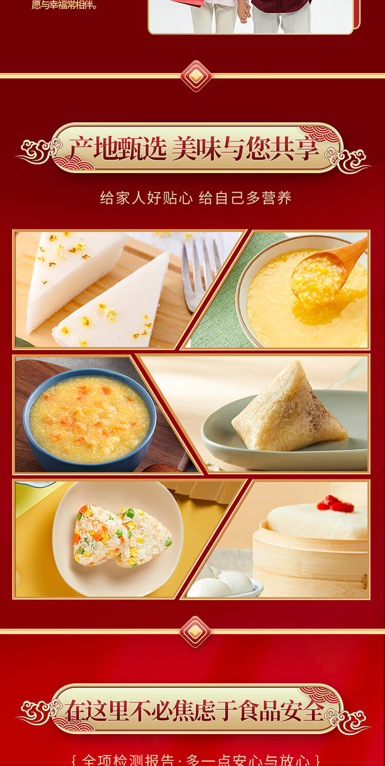 柴火大院 送人团购杂粮礼盒 福禄寿喜红色杂粮礼盒10种4.48kg