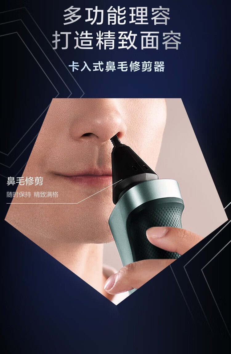 飞利浦 男士剃须刀电动亲肤5系剃胡刀刮胡刀三刀头1小时快充胡须刀生日礼物 敏感肌适用 SU5799/06