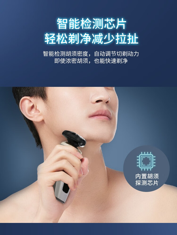 飞利浦 男士剃须刀电动刮胡刀净剃新5系胡须刀出差旅游便携长辈男士礼物 S5266棕色