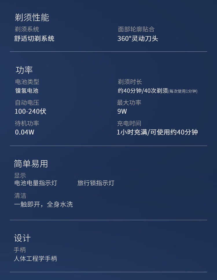 飞利浦 男士剃须刀电动刮胡刀净剃新5系胡须刀出差旅游便携长辈男士礼物 S5266棕色