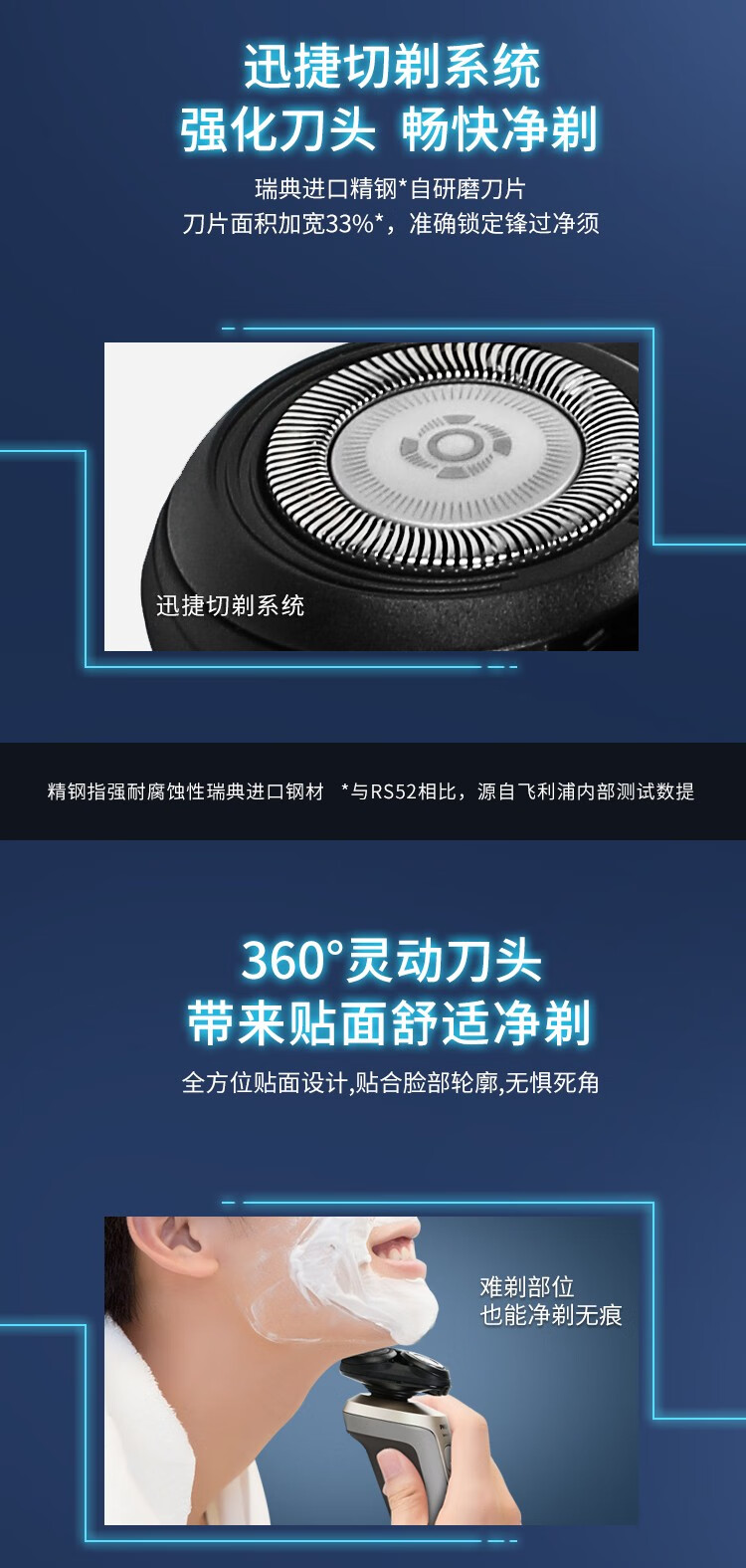 飞利浦 男士剃须刀电动刮胡刀净剃新5系胡须刀出差旅游便携长辈男士礼物 S5266棕色