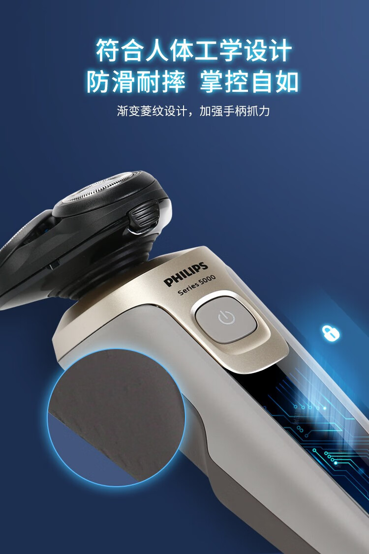 飞利浦 男士剃须刀电动刮胡刀净剃新5系胡须刀出差旅游便携长辈男士礼物 S5266棕色