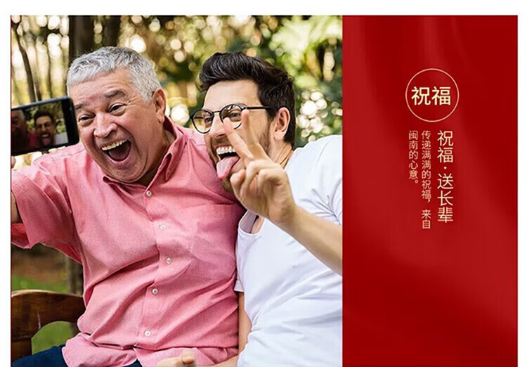 福临门 中粮“全家福”粮油套装E