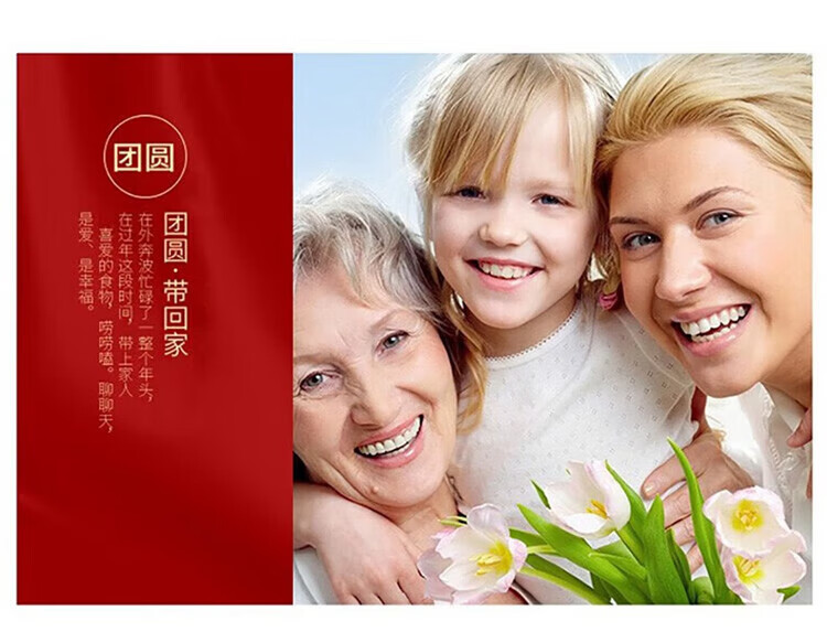 福临门 中粮“全家福”粮油套装E