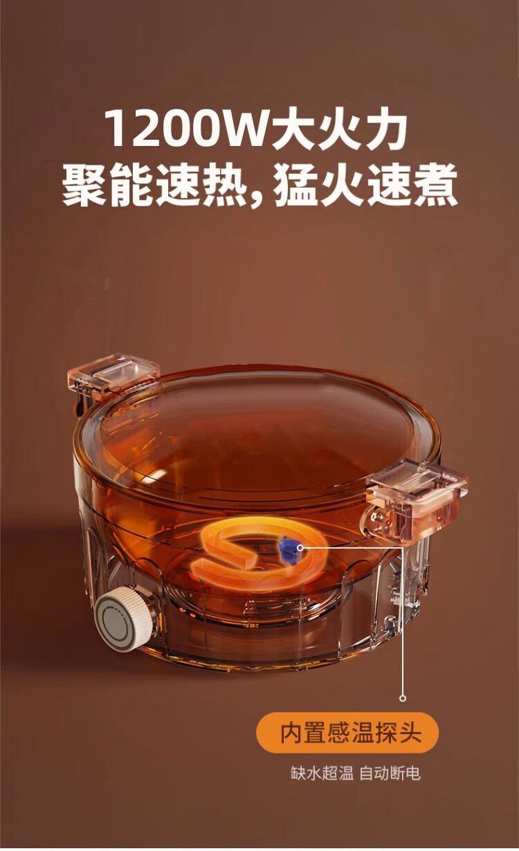 长虹（CHANGHONG）电煮锅电火锅多功能小电锅 煎涮一体多用途不粘锅 5升 CZG-LP08 米白色