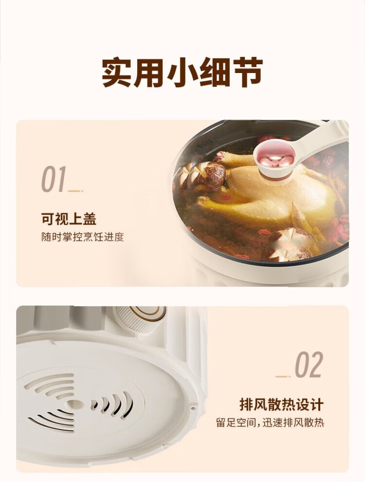 长虹（CHANGHONG）电煮锅电火锅多功能小电锅 煎涮一体多用途不粘锅 5升 CZG-LP08 米白色