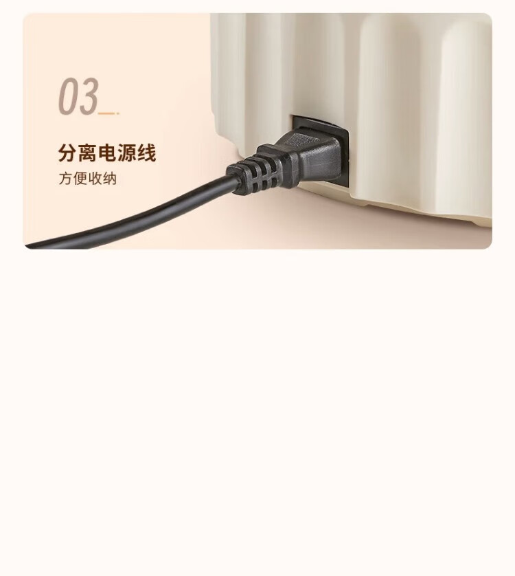 长虹（CHANGHONG）电煮锅电火锅多功能小电锅 煎涮一体多用途不粘锅 5升 CZG-LP08 米白色