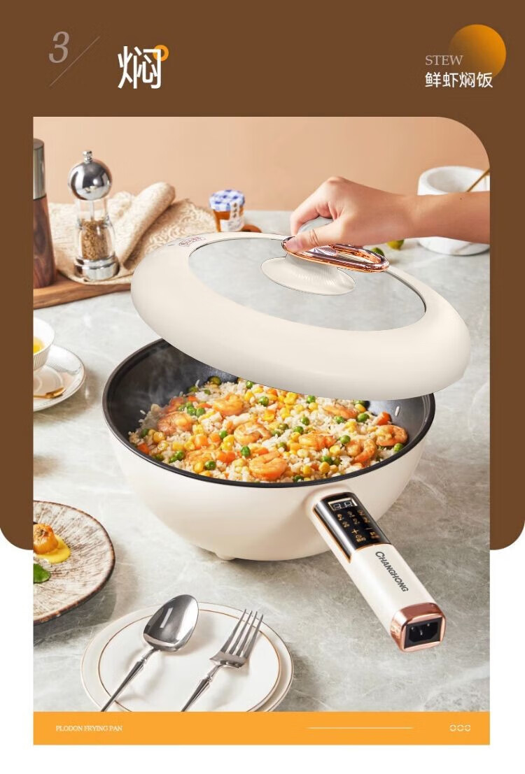 长虹（CHANGHONG）多用途锅大容量5升火锅专用锅蒸煮一体2-8人 CZG-XP5A 双温控 米白