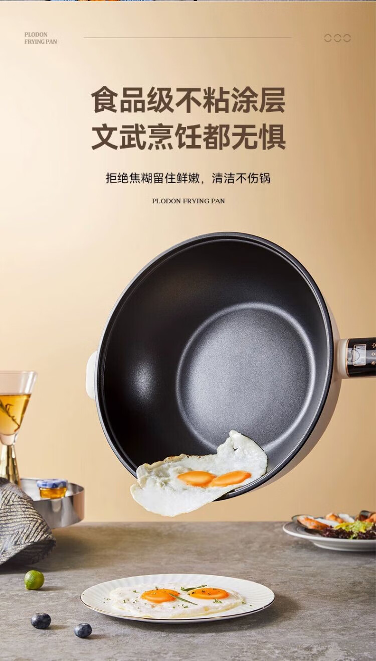 长虹（CHANGHONG）多用途锅大容量5升火锅专用锅蒸煮一体2-8人 CZG-XP5A 双温控 米白