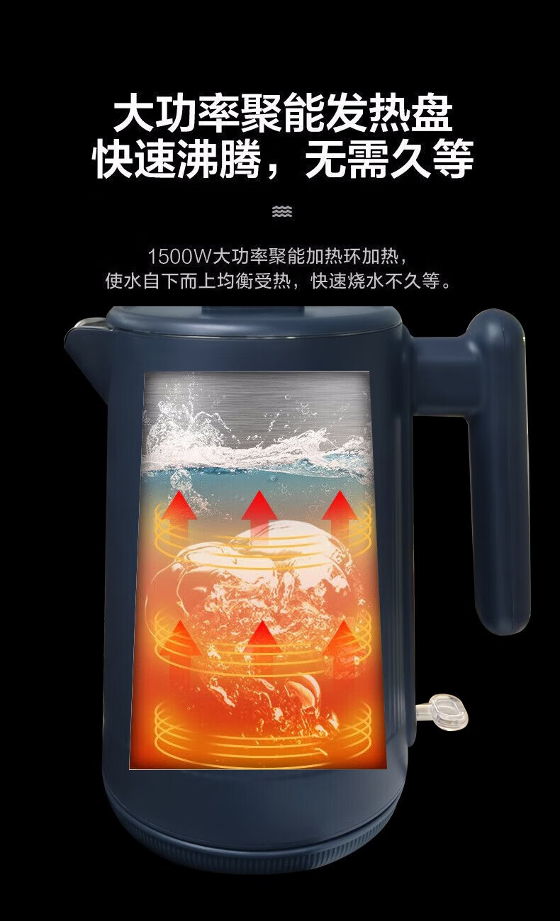 长虹（CHANGHONG）电热水壶开水壶1.8L大容量304内胆双层防烫 CSH-LP18