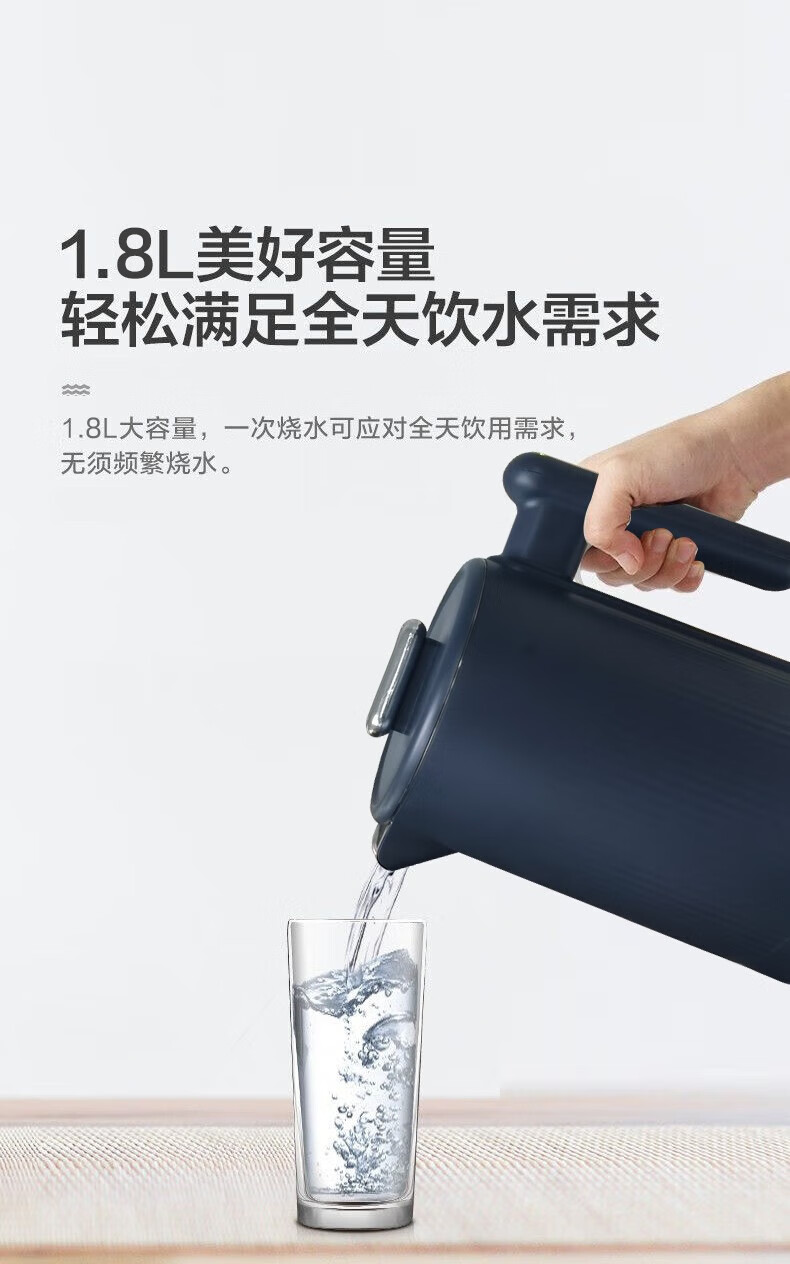 长虹（CHANGHONG）电热水壶开水壶1.8L大容量304内胆双层防烫 CSH-LP18