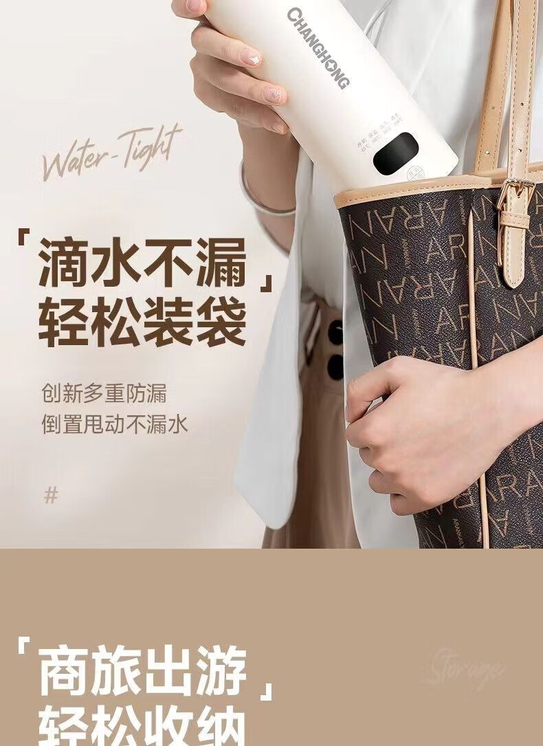 长虹（CHANGHONG）电热水壶咖啡杯便携式旅行杯小型家用电水壶烧水杯小容量 CSB-50S2