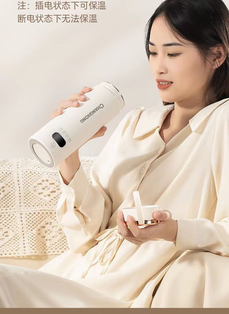 长虹（CHANGHONG）电热水壶咖啡杯便携式旅行杯小型家用电水壶烧水杯小容量 CSB-50S2