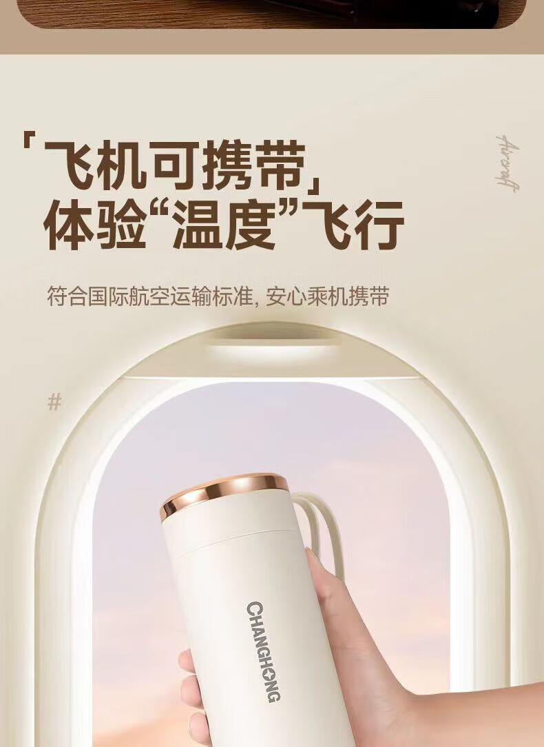 长虹（CHANGHONG）电热水壶咖啡杯便携式旅行杯小型家用电水壶烧水杯小容量 CSB-50S2