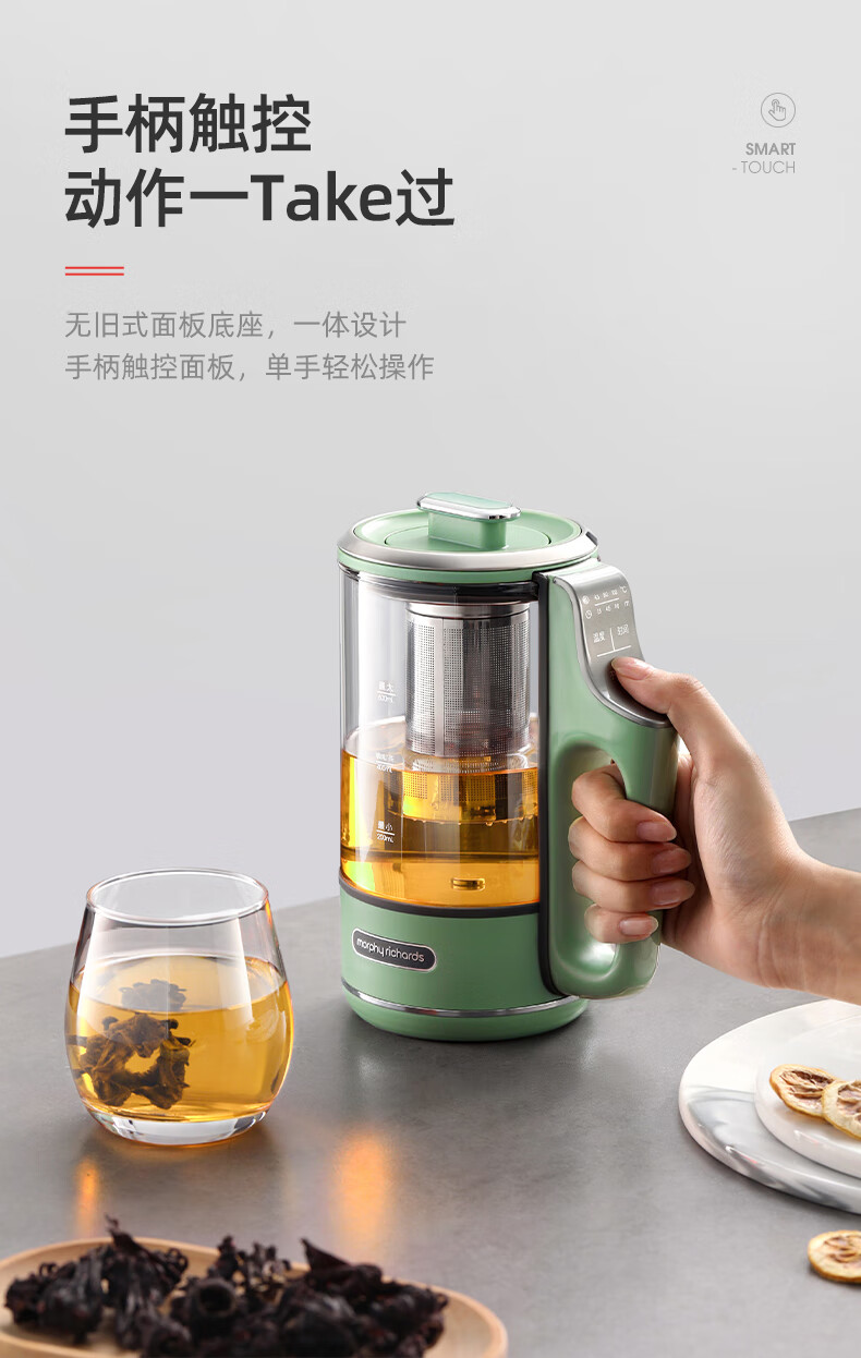 morphy richards 摩飞电器养生壶 便携迷你煮茶器小型办公室家用多功能煮茶壶热水壶 MR6086 典雅白