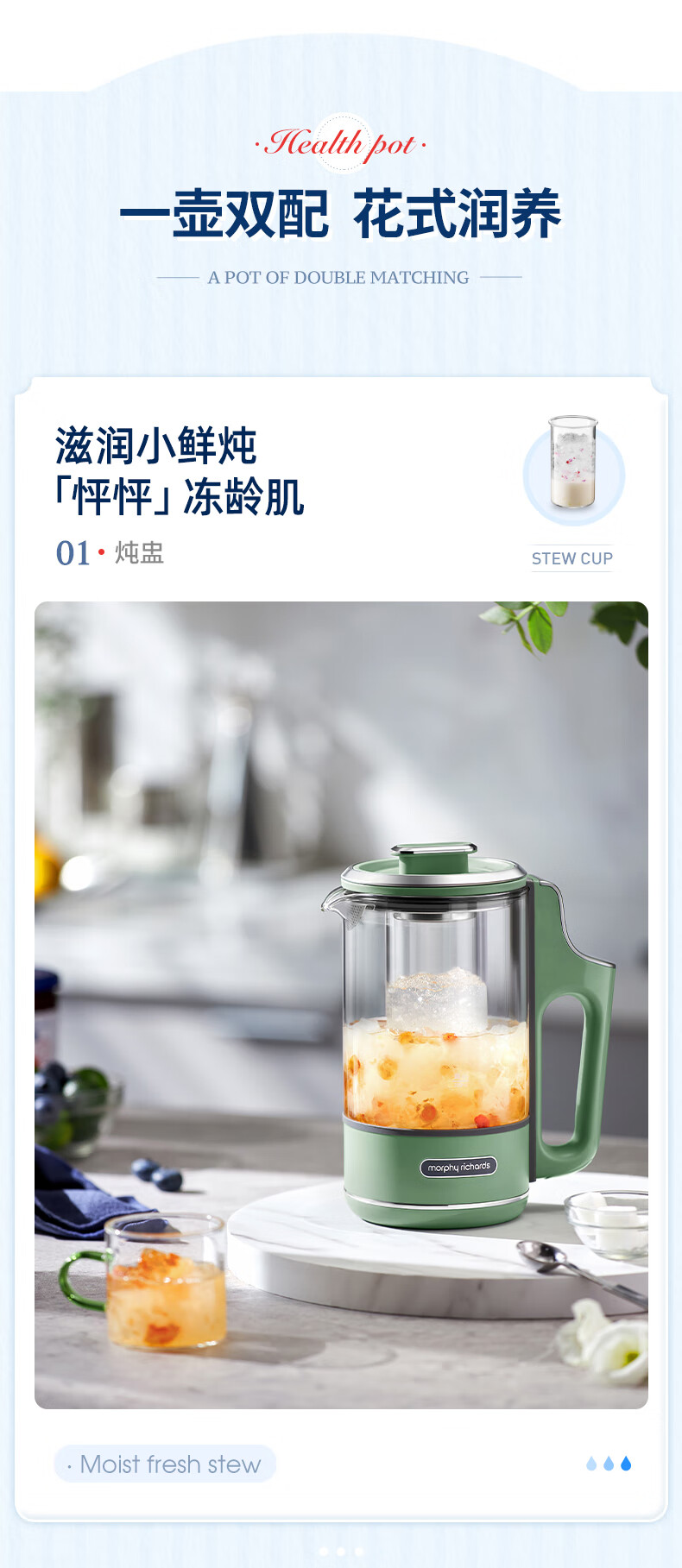 morphy richards 摩飞电器养生壶 便携迷你煮茶器小型办公室家用多功能煮茶壶热水壶 MR6086 典雅白