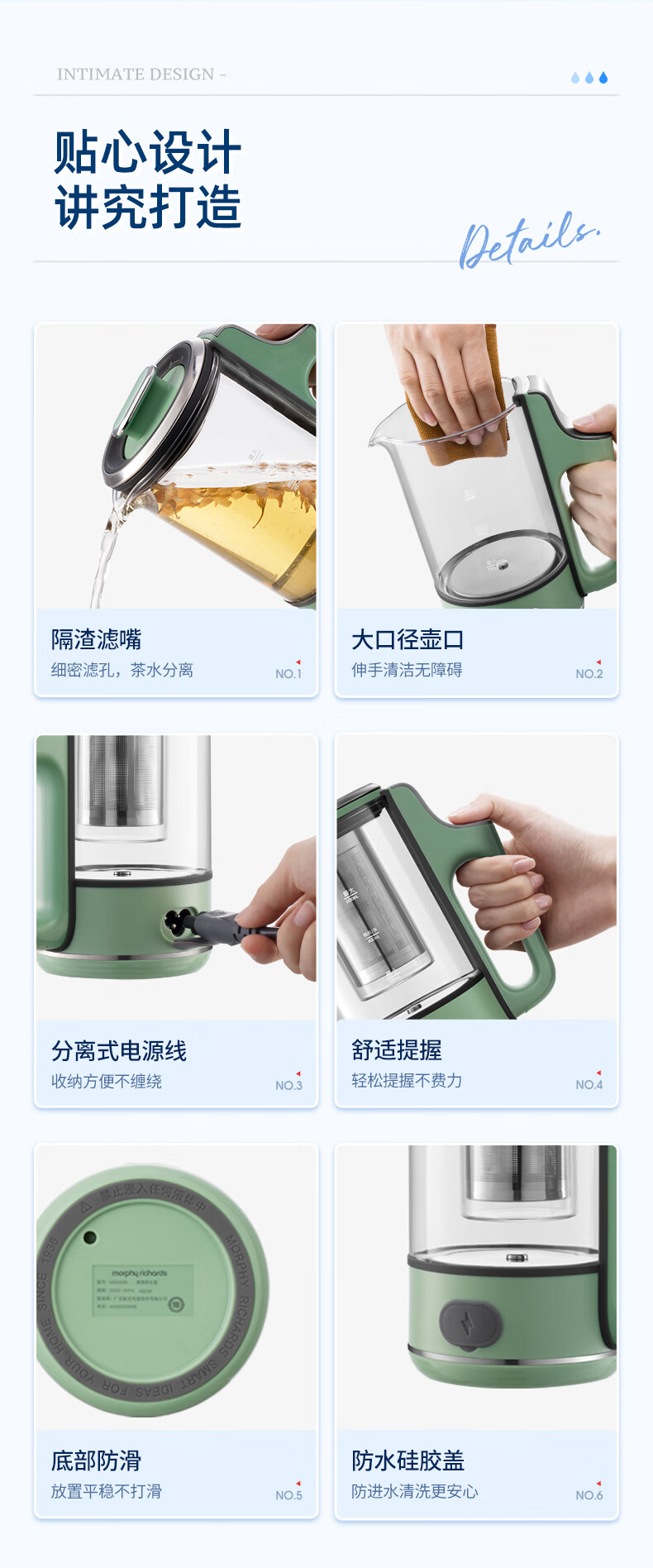 morphy richards 摩飞电器养生壶 便携迷你煮茶器小型办公室家用多功能煮茶壶热水壶 MR6086 典雅白