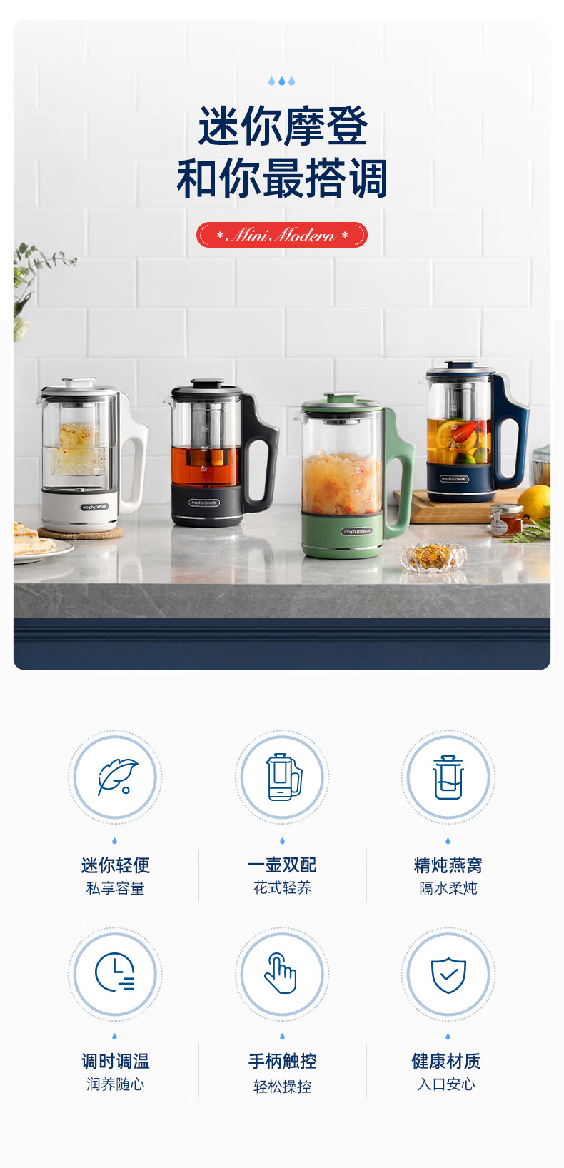 morphy richards 摩飞电器养生壶 便携迷你煮茶器小型办公室家用多功能煮茶壶热水壶 MR6086 典雅白