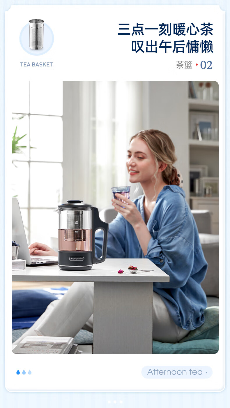 morphy richards 摩飞电器养生壶 便携迷你煮茶器小型办公室家用多功能煮茶壶热水壶 MR6086 典雅白