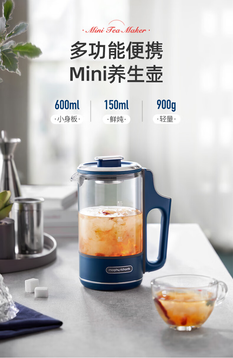 morphy richards 摩飞电器养生壶 便携迷你煮茶器小型办公室家用多功能煮茶壶热水壶 MR6086 典雅白