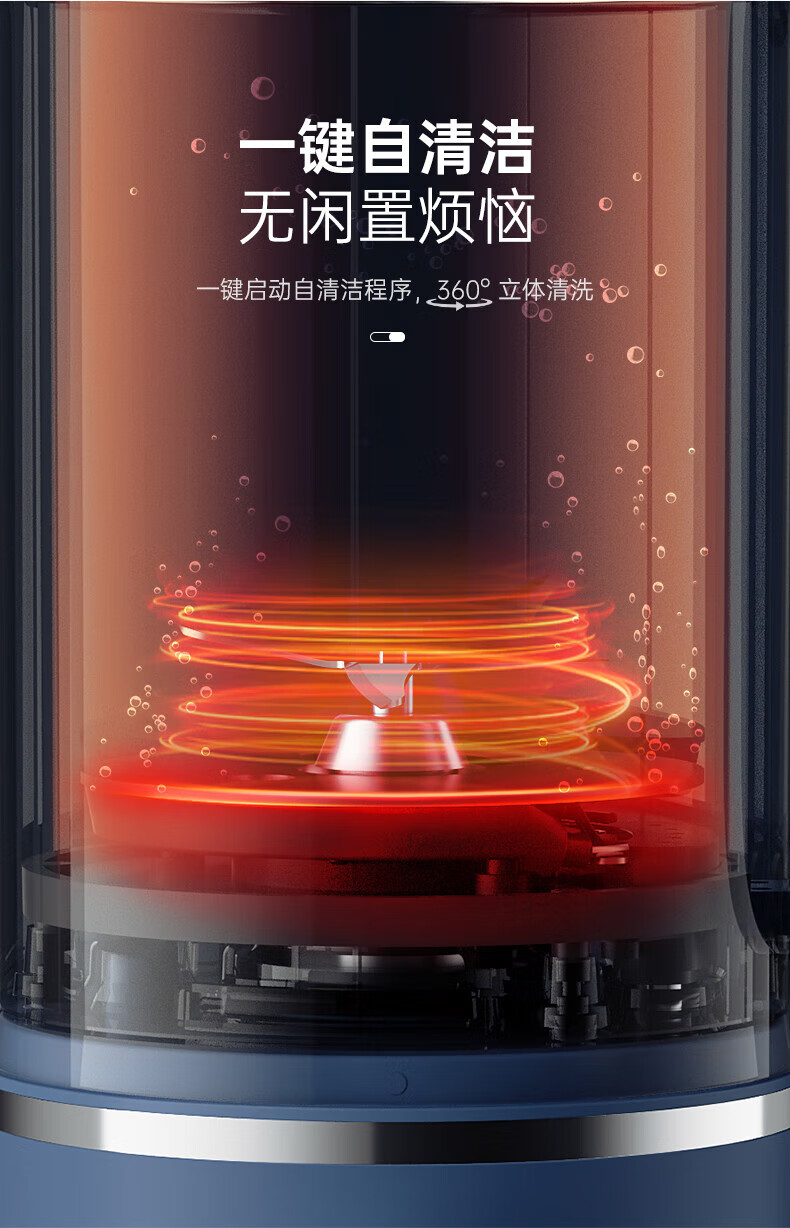 morphy richards 摩飞电器家用破壁机 全自动清洗免过滤低音降噪多功能菜单可预约 600ml MR8200 白色