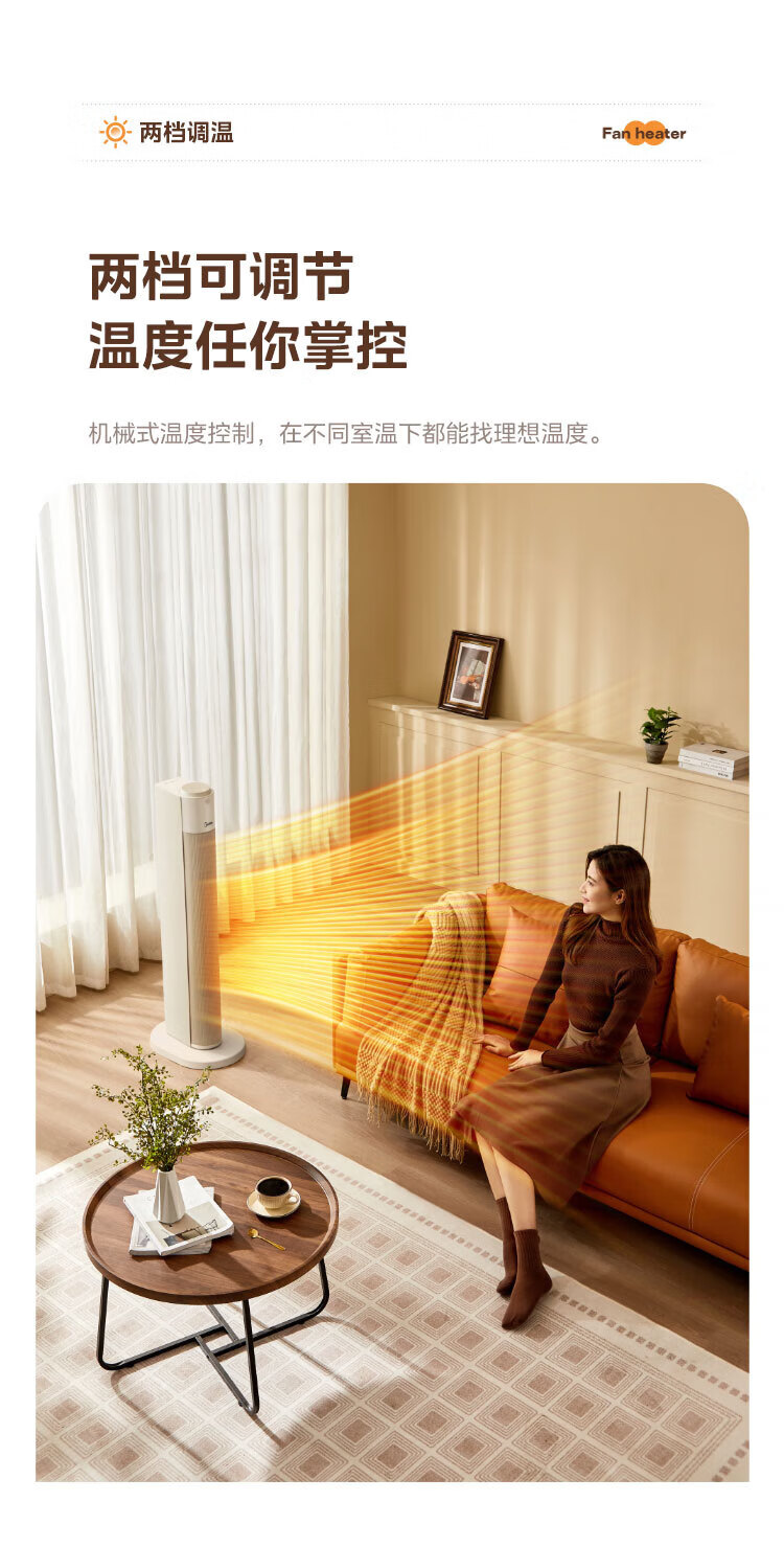 Midea美的 加热风机/电暖器/电暖气片/电热风扇 家用大面积立式轻音节能 NFU-D 暖风机取暖器
