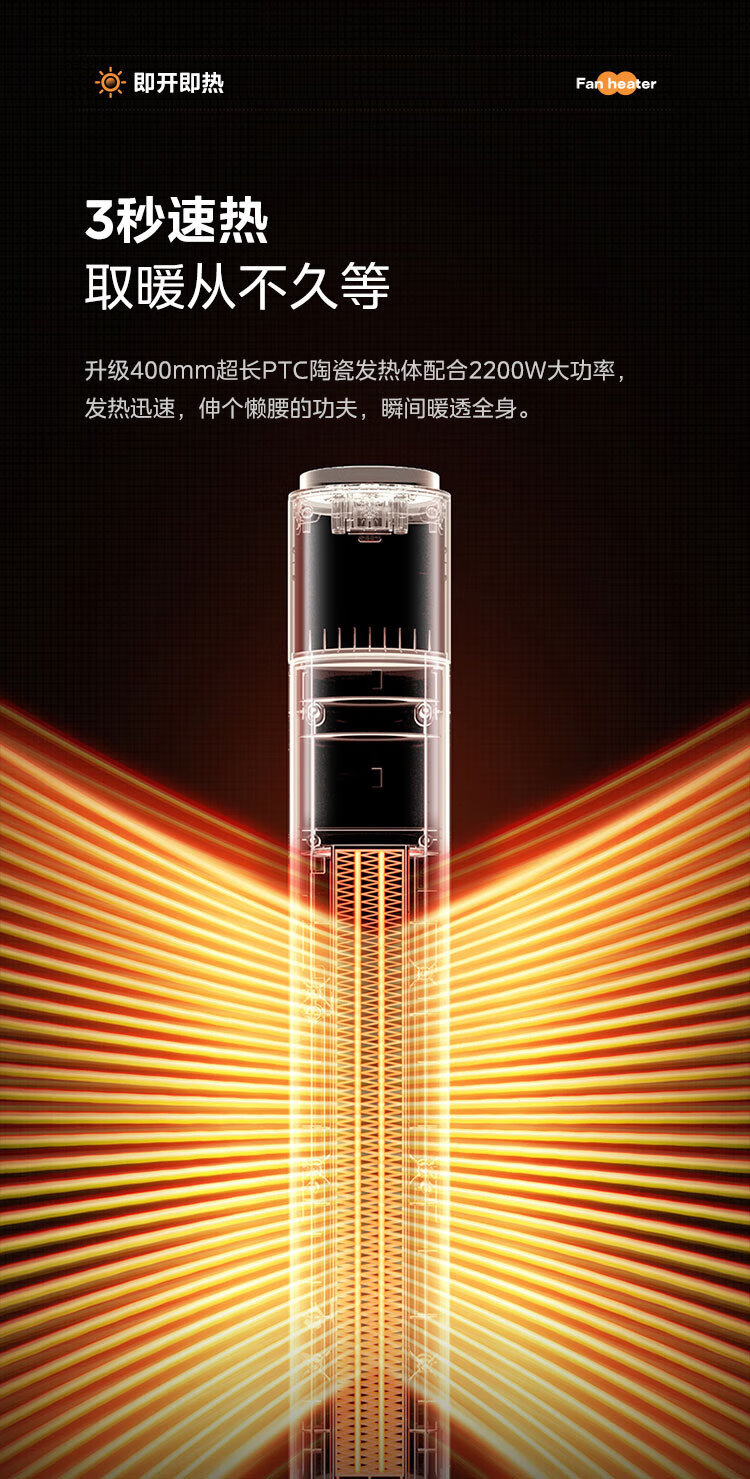 Midea美的 加热风机/电暖器/电暖气片/电热风扇 家用大面积立式轻音节能 NFU-D 暖风机取暖器
