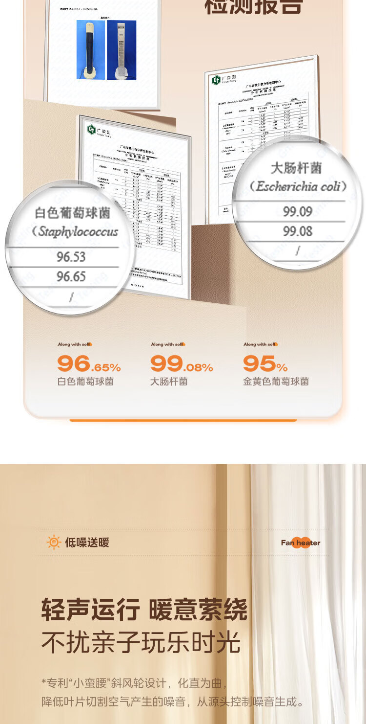 Midea美的 加热风机/电暖器/电暖气片/电热风扇 家用大面积立式轻音节能 NFU-D 暖风机取暖器