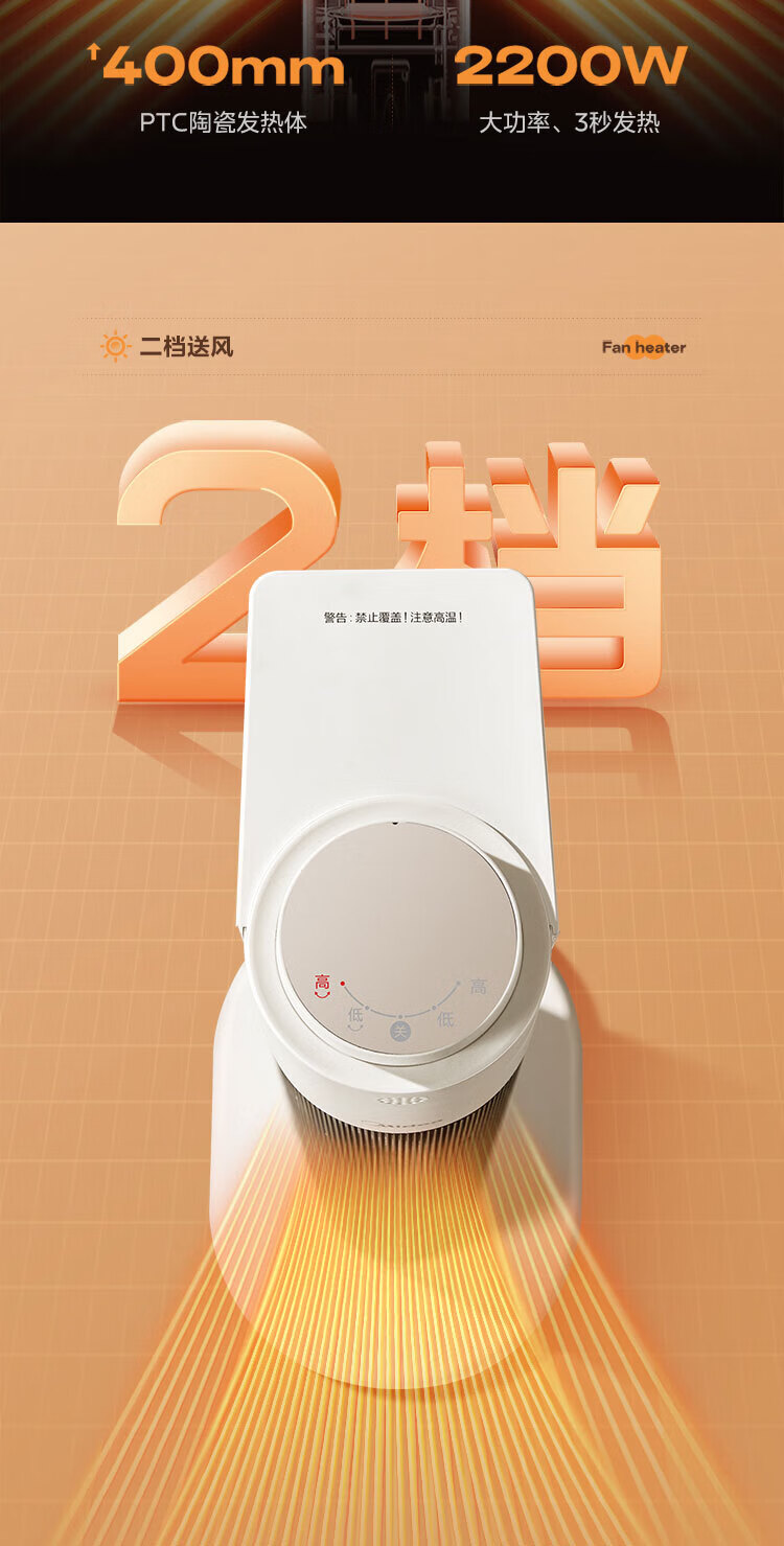 Midea美的 加热风机/电暖器/电暖气片/电热风扇 家用大面积立式轻音节能 NFU-D 暖风机取暖器