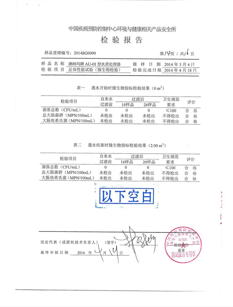 澳柯玛（AUCMA）小型家用直饮机无桶不插电超滤净水机AU-0603