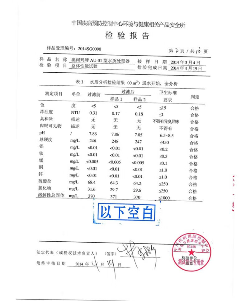 澳柯玛（AUCMA）小型家用直饮机无桶不插电超滤净水机AU-0603