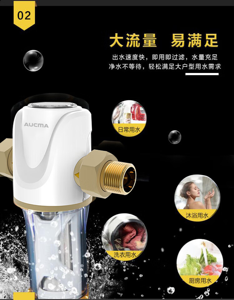 澳柯玛（AUCMA）小型家用直饮机无桶不插电超滤净水机AU-0603