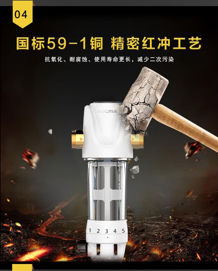 澳柯玛（AUCMA）小型家用直饮机无桶不插电超滤净水机AU-0603