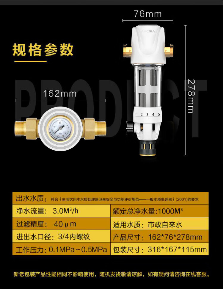 澳柯玛（AUCMA）小型家用直饮机无桶不插电超滤净水机AU-0603