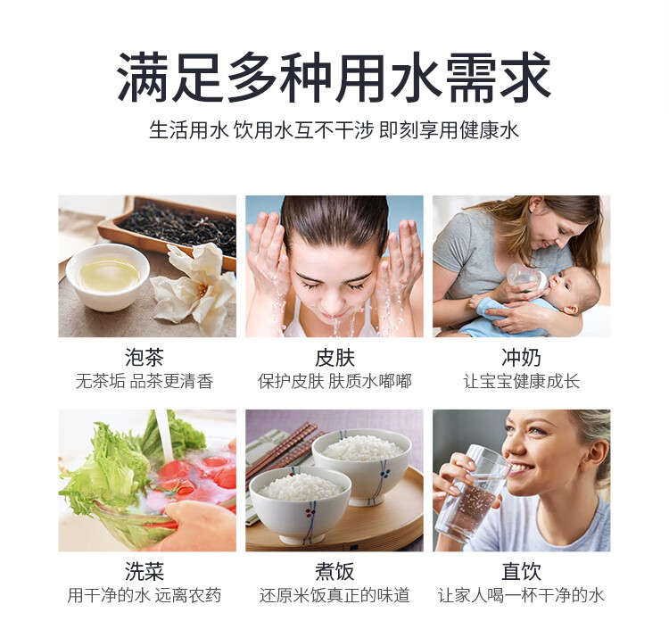 澳柯玛（AUCMA）小型家用直饮机无桶不插电超滤净水机AU-0603