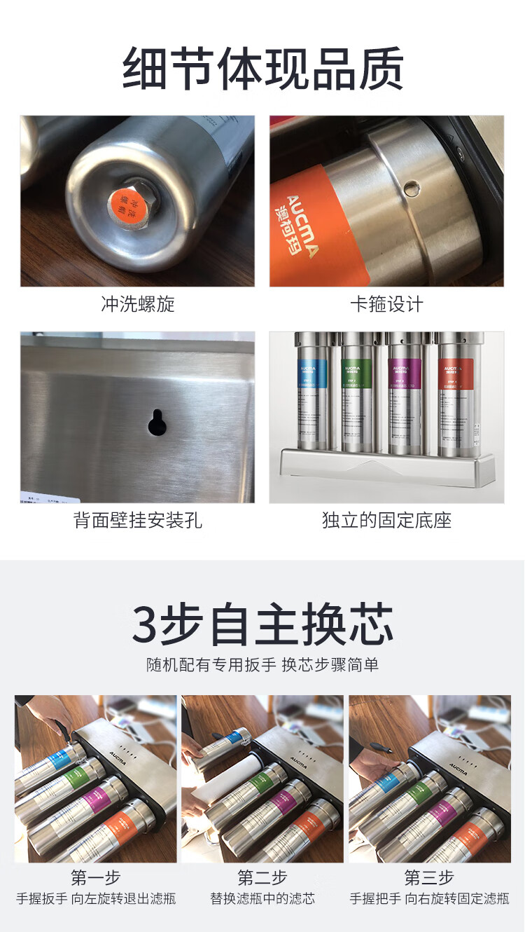澳柯玛（AUCMA）小型家用直饮机无桶不插电超滤净水机AU-0603
