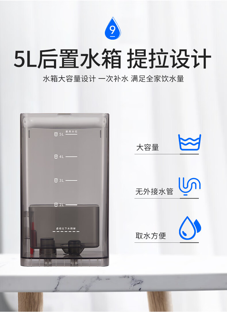 澳柯玛（AUCMA）台式即热小型商用家用免安装直饮净水器 4档调温 大容量RO反渗透过滤纯水净饮一体机 ARB-50M1
