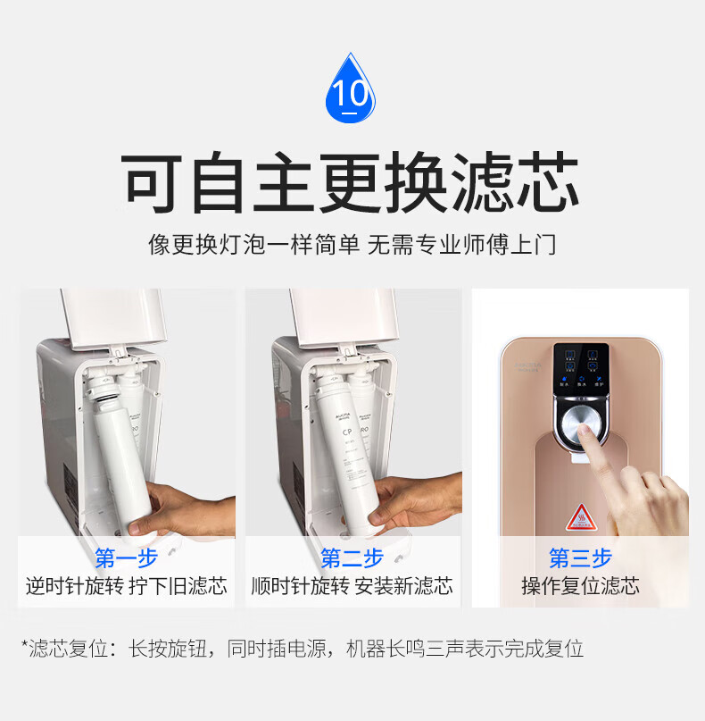 澳柯玛（AUCMA）台式即热小型商用家用免安装直饮净水器 4档调温 大容量RO反渗透过滤纯水净饮一体机 ARB-50M1