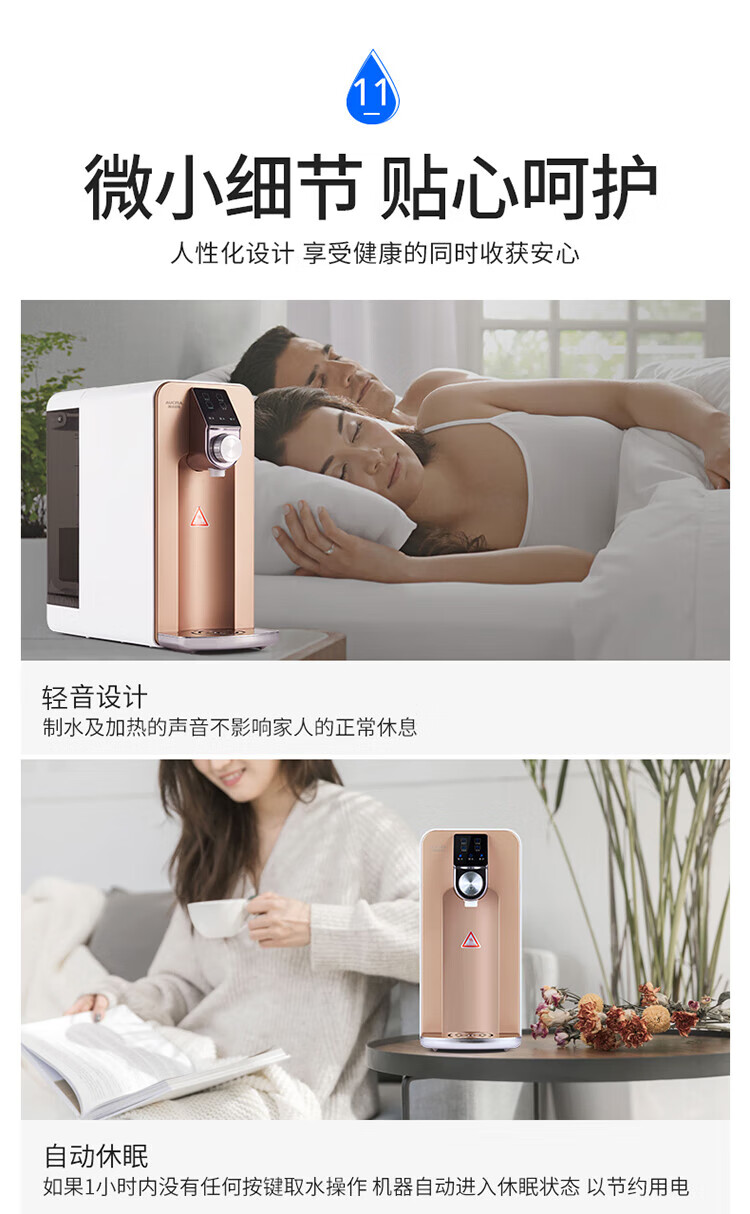 澳柯玛（AUCMA）台式即热小型商用家用免安装直饮净水器 4档调温 大容量RO反渗透过滤纯水净饮一体机 ARB-50M1
