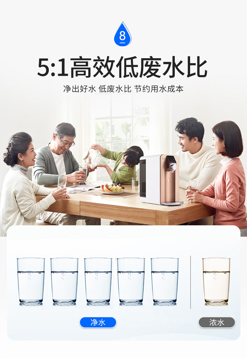 澳柯玛（AUCMA）台式即热小型商用家用免安装直饮净水器 4档调温 大容量RO反渗透过滤纯水净饮一体机 ARB-50M1