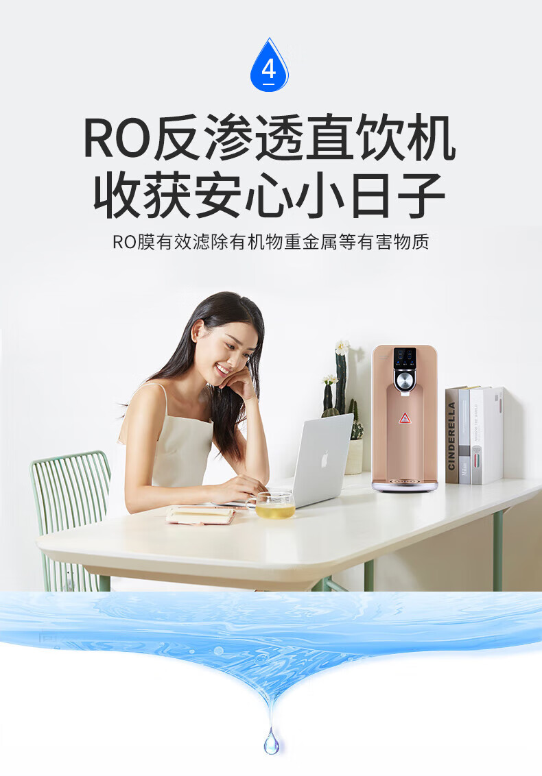 澳柯玛（AUCMA）台式即热小型商用家用免安装直饮净水器 4档调温 大容量RO反渗透过滤纯水净饮一体机 ARB-50M1