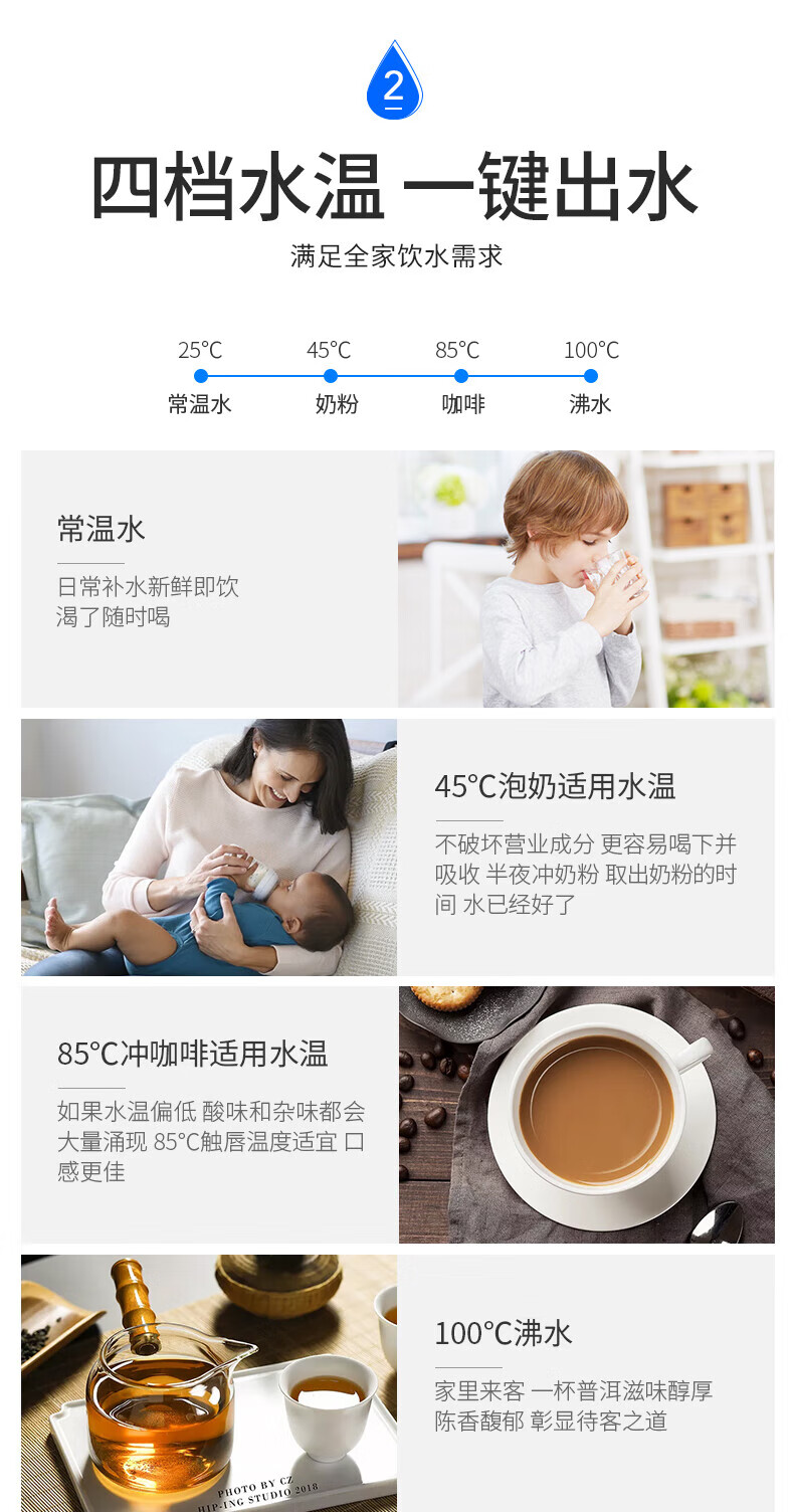 澳柯玛（AUCMA）台式即热小型商用家用免安装直饮净水器 4档调温 大容量RO反渗透过滤纯水净饮一体机 ARB-50M1