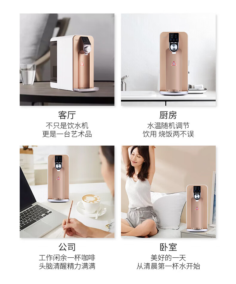 澳柯玛（AUCMA）台式即热小型商用家用免安装直饮净水器 4档调温 大容量RO反渗透过滤纯水净饮一体机 ARB-50M1